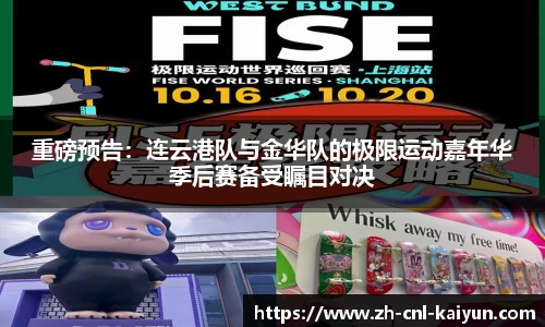 开云kaiyun官方网站