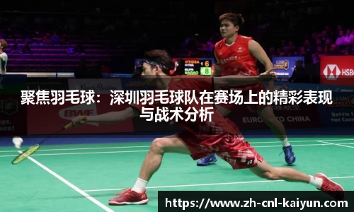 开云kaiyun官方网站