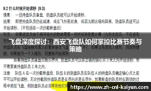 开云kaiyun网页版